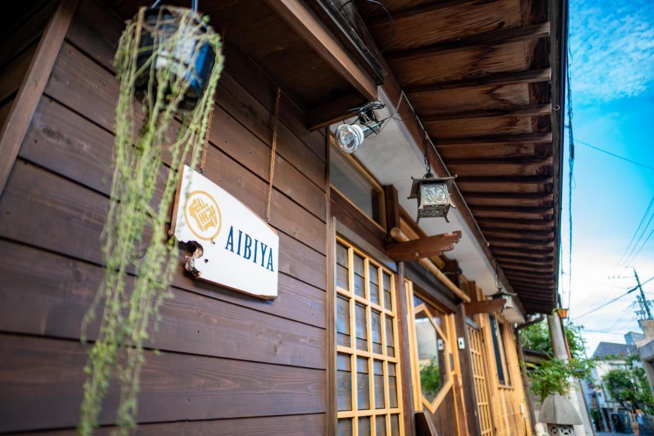 Aibiya Yamanouchi (Nagano) Exterior foto