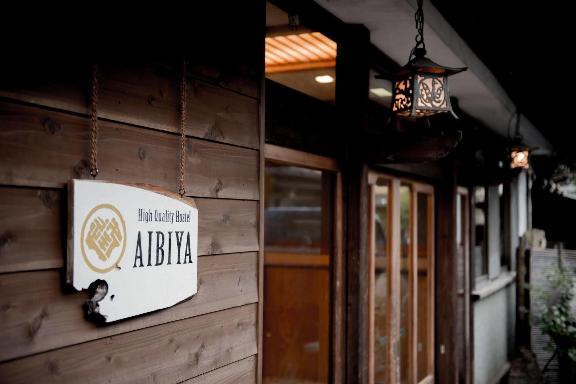 Aibiya Yamanouchi (Nagano) Exterior foto