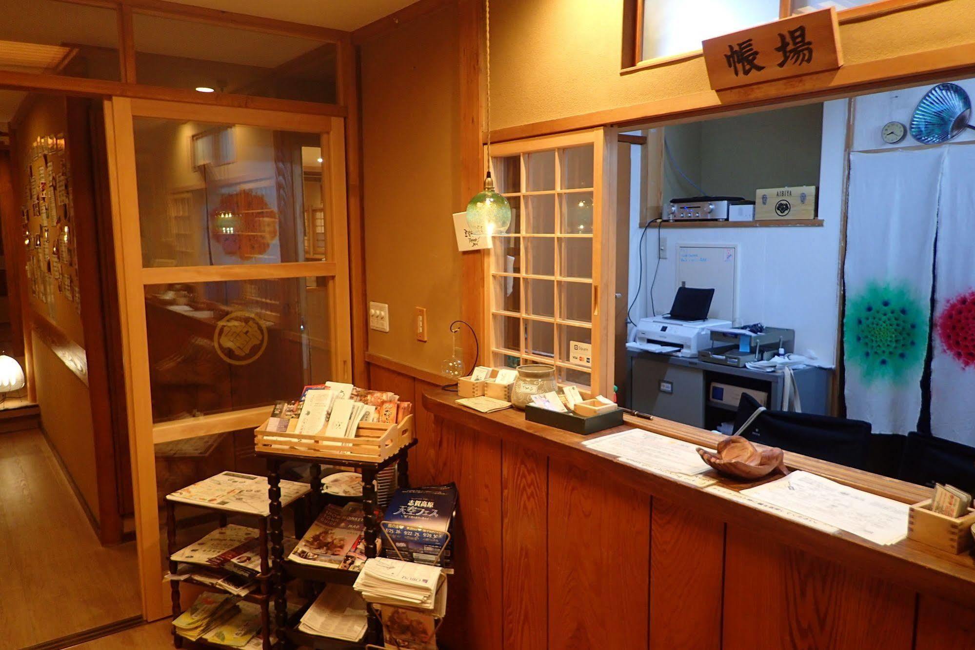 Aibiya Yamanouchi (Nagano) Exterior foto